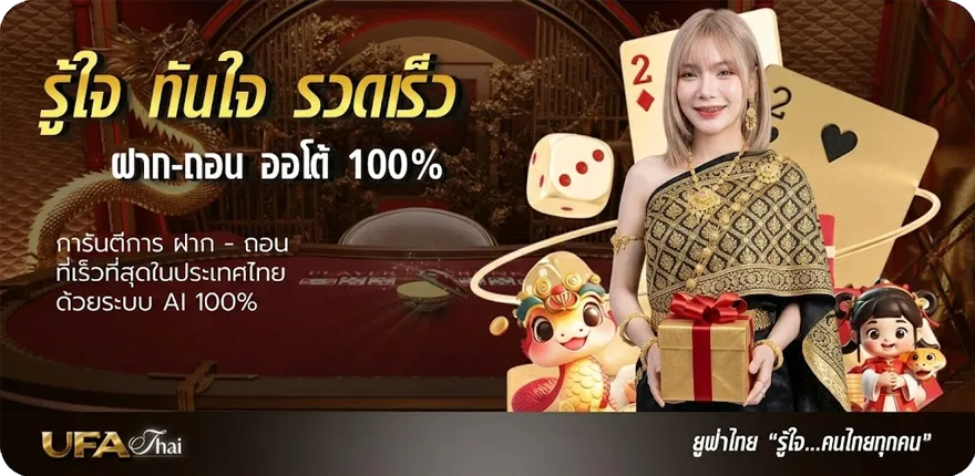 Banner mahjong soul สมาชิกใหม่ — โปรโมชั่นสมาชิกใหม่