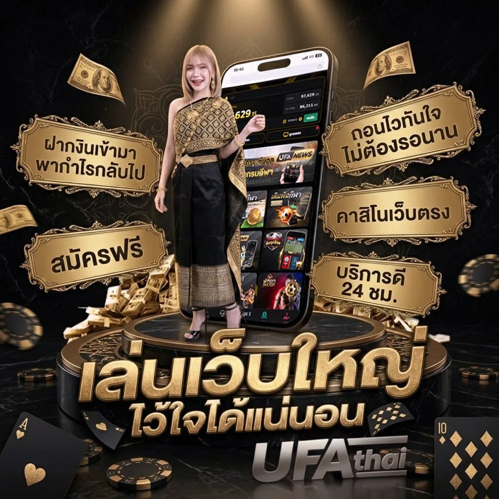 mahjong soul แบนเนอร์แบรนด์ — ตัวแทน UFABET